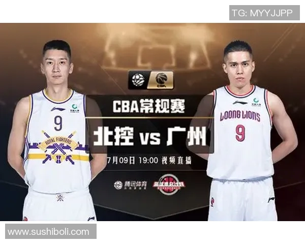 CBA广东队对阵山东队精彩直播视频回放与赛后分析分享